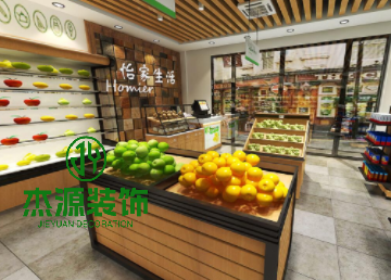 怡家生活水果店裝修