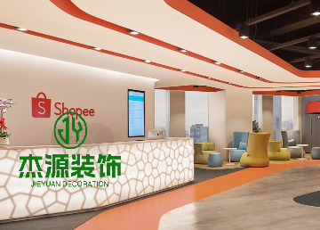簡約時尚風辦公室裝修