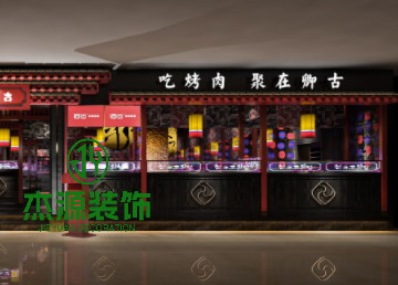 烤肉店餐廳裝修設(shè)計(jì)