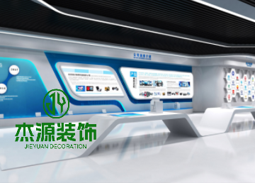 電子公司企業(yè)展廳-杰源