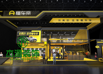 懂車帝展廳設(shè)計