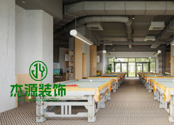 休閑臺球室裝修設(shè)計