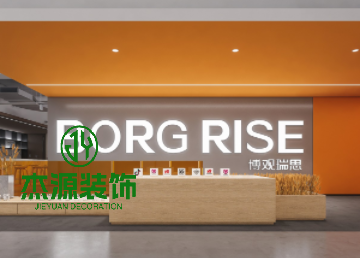 傳媒科技公司辦公室裝修