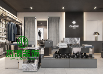 男裝專賣店裝修設(shè)計