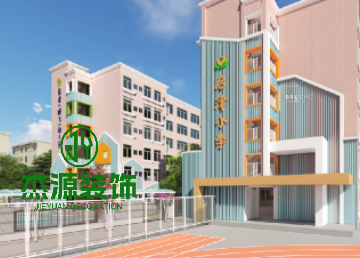 小學(xué)裝修設(shè)計(jì)效果圖