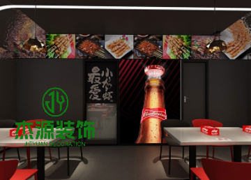 小龍蝦燒烤啤酒主題餐廳